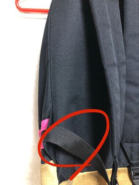 リュックのここにラバーバンドをつけたいのですが、やり方がわかりませ 