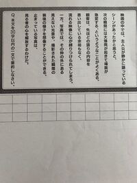小論文や国語の記述問題で 字数制限が存在しますが 例えば100 Yahoo 知恵袋