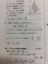 座標平面上の定点a 2 1 と任意の点pに対し ベクトル方程式 3 Yahoo 知恵袋