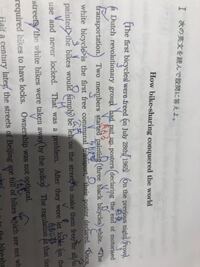 某大学の英語の文章でわからないところがありました 5行目からのtom Yahoo 知恵袋