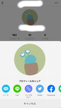 Lineのアイコンがジブリのキャラクターの女子ってどんな印象ですか Yahoo 知恵袋