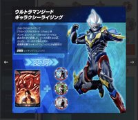 ウルトラマンジードウルティメイトファイナルとウルトラマンジードギャラクシーラ Yahoo 知恵袋