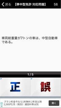 教習所仮免許学科試験画像のような問題は出題されますか 教習所で貰った Yahoo 知恵袋