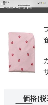 白いタオルが気がつくとピンク色になってしまいます 調べると菌の繁 Yahoo 知恵袋