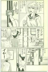 今日から俺はがテレビやら映画やらでリバイバルヒットしてますが カメレオ Yahoo 知恵袋