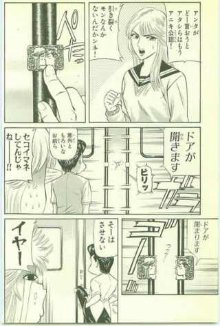 今日から俺はがテレビやら映画やらでリバイバルヒットしてますが カメレオ Yahoo 知恵袋