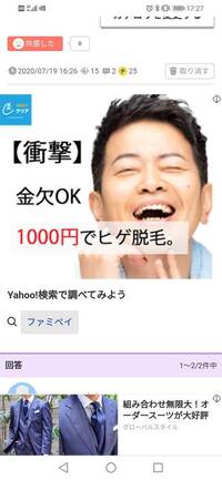 書道の紙 習字紙 はコンビニで売っていますか こんにちは 書道 Yahoo 知恵袋