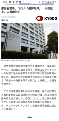 国家公務員総合職試験合格者の間で なぜ厚生労働省は人気がないのですか 彼らの間 Yahoo 知恵袋