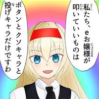 投げキャラってクソキャラなんですか 格ゲーやったことないのでわかりません Yahoo 知恵袋