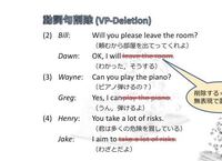 英語には置換という文法がありますがこの種類の操作を手がかりにして英語の文に動作 Yahoo 知恵袋