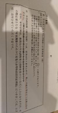 個人事業主 副業などの確定申告 脱税について お世話になります 本業で Yahoo 知恵袋