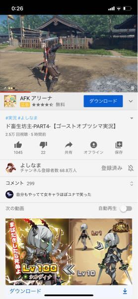 なぜ画質がこんな綺麗なんでしょうか 4kのps4pro使ってますがここまであか Yahoo 知恵袋