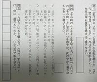 吉本ばななさんのみどりのゆびについて長めの感想文的なので教えてください お Yahoo 知恵袋