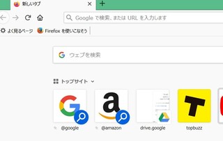 Firefoxのブラウザについて質問です 起動するとトップ画面に トップサイト Yahoo 知恵袋