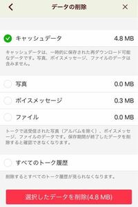 Lineのトークに送った写真が保存期間が過ぎても復元して保存できる方法教えて Yahoo 知恵袋