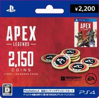 Apexのバトルパスは購入したら1000apexコイン貰えますよね で Yahoo 知恵袋