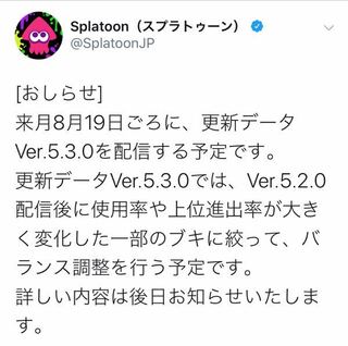 スプラトゥーン2についてです ついに昨日 デュアルスイーパーカスタムの擬 Yahoo 知恵袋