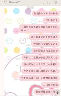 面白い小説はありますか 出来れば恋愛小説で 表紙にかわいい女の Yahoo 知恵袋