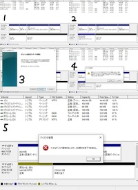 Win10のパーティション結合 ボリューム拡張についてお尋ねします 目的 Yahoo 知恵袋