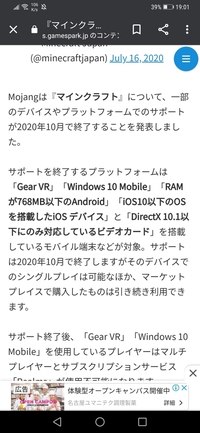 Minecraftのwindows10でやってるのですが お使い Yahoo 知恵袋