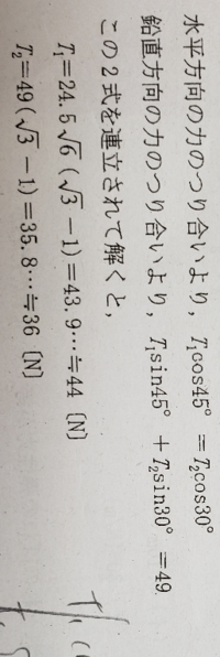 ルート2から10までの覚え方を教えてください ルート2 １ Yahoo 知恵袋