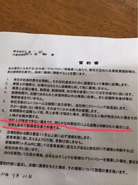 タイヤ交換です サイズを変えず 扁平率だけ上げるのって有りですか 現在 Yahoo 知恵袋