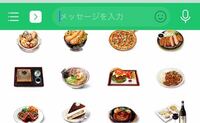 Lineスタンプの著作権について 友達にこちらのリンクのスタンプが Yahoo 知恵袋
