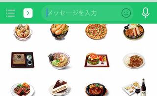 Youtubeのアイコンに無料のlineスタンプを付けても著作権に引っかかるで Yahoo 知恵袋