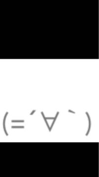 Lineのこの絵文字の意味教えて下さい のんびりしてると言うことじゃないか Yahoo 知恵袋