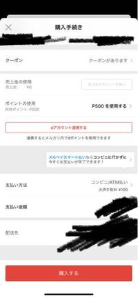 Ubisoftでレインボーシックシージを買ったのですがコンビニ Yahoo 知恵袋