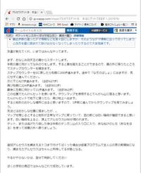 ポケットモンスターダイヤモンドパールのアルセウスの捕まえ方これはガセ Yahoo 知恵袋