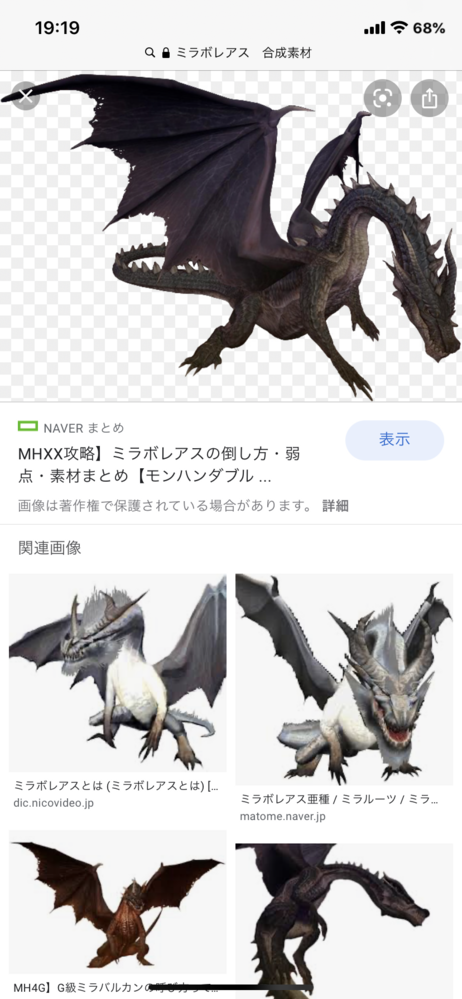 合成用画像について質問です この画像のような合成用画像のことをなんと Yahoo 知恵袋