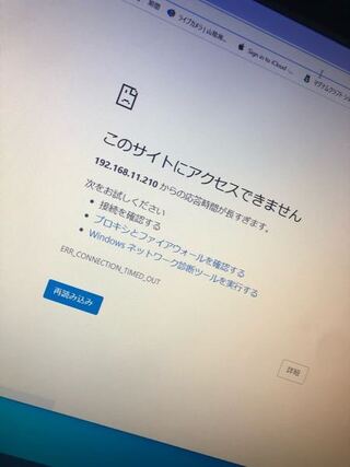 バッファローのwex 1166dhp2を購入したのですが サイトにアクセスしよ Yahoo 知恵袋