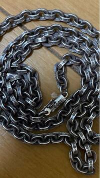 クロムハーツのペーパーチェーンなんですがこの黒ずみって磨けば落ちますかね Yahoo 知恵袋