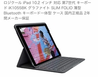 このipad 第7世代 でフォートナイトはできるんですか フォートナイトの最低 Yahoo 知恵袋