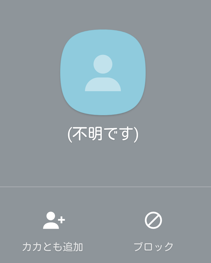 カカオトークで自分が送った写真を削除したかったので 写真を押 Yahoo 知恵袋