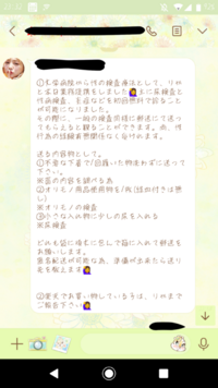 プリクラ代行の方なんですけど 産婦人科の先生らしくて私が性病の可能性がないか検 Yahoo 知恵袋
