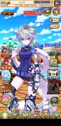 白猫プロジェクトで建物についてです 建物は保管できますが 完全に Yahoo 知恵袋