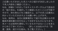 フルキャストへの仕事問い合わせはメールでしてもいいのでしょうか Yahoo 知恵袋