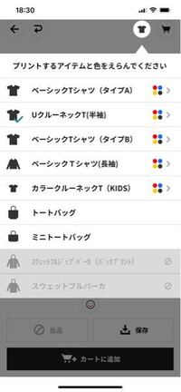 ジョビィキッズに入るにはお金がないとダメなんでしょうか 親バカかもしれませ Yahoo 知恵袋