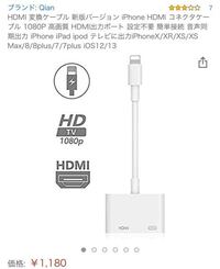 プロジェクター スマホ カラオケ