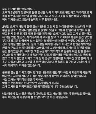 この写真の韓国語を訳せる方教えて下さい サラちゃんのストーリー Yahoo 知恵袋