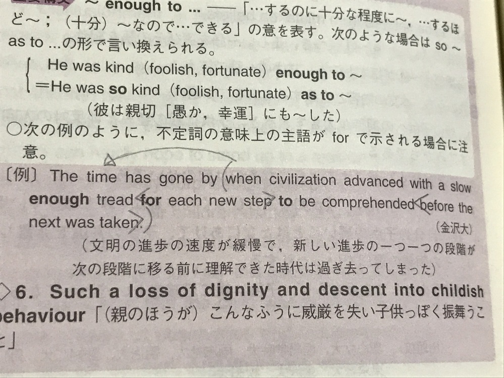 英語文型、実は2つだけだった！｜楠瀬 啓介 KUSUNOSE Keisuke