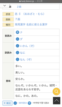 100以上 みあ 名前 漢字 シモネタ