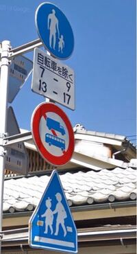 交通標識についての質問です この交通標識は上が普通車は朝7 9時 Yahoo 知恵袋