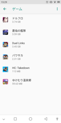 Androidの空き容量がおかしいですどう見ても19ギガも使ってない Yahoo 知恵袋