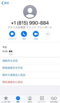 中国語でメッセージに Appleid確認番号が届きました これは 誰か Yahoo 知恵袋