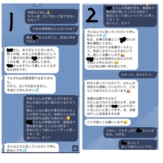 このlineの続きをどう送れば良いか教えてください 返事が来なくなってしまいま Yahoo 知恵袋