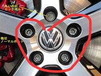 テストハンマーでタイヤのナットの緩み具合を叩いて調べる場合軽いハンマと重いハン Yahoo 知恵袋