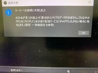 Obsを最近また使い始めたのですがyotubeでライブをやろうとすると Yahoo 知恵袋